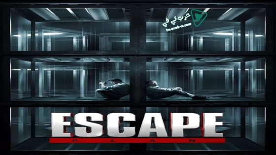 فيلم Escape Plan 2013 مترجم