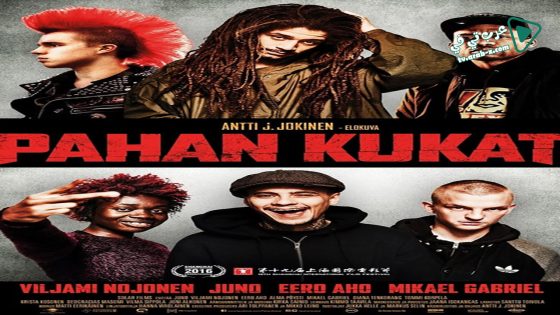 فيلم Flowers of Evil 2016 مترجم