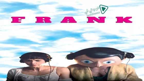 فيلم Frank 2014 مترجم