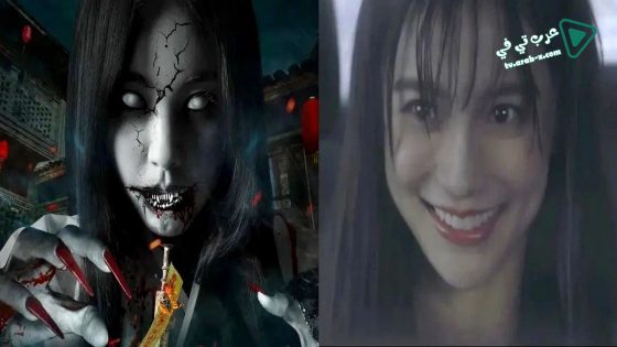 فيلم Ghost Sword 2019 مترجم