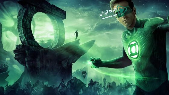 فيلم Green Lantern 2011 مترجم