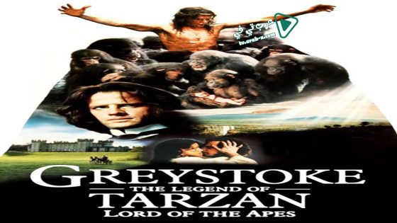فيلم Greystoke: The Legend of Tarzan, Lord of the Apes 1984 مترجم