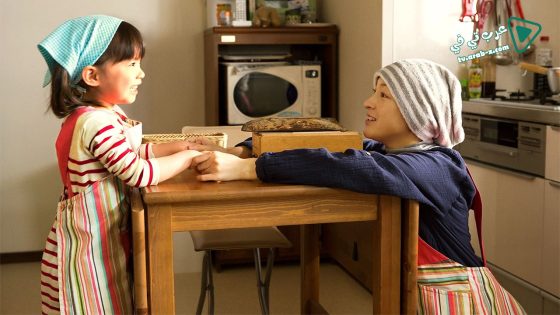 فيلم Hana’s Miso Soup 2015 مترجم