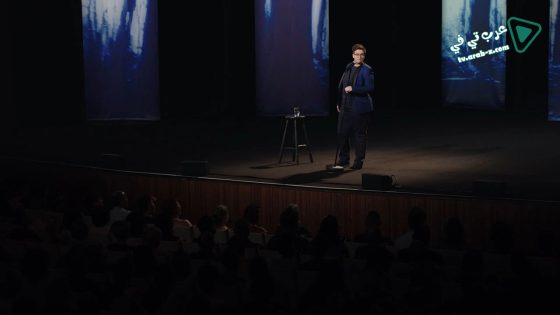 فيلم Hannah Gadsby Nanette 2018 مترجم