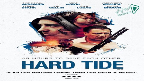فيلم Hard Tide 2015 مترجم