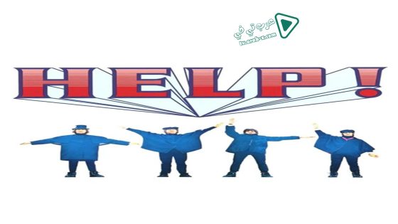 فيلم Help! 1965 مترجم