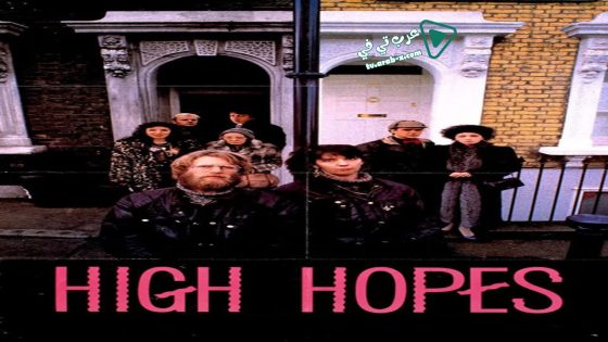 فيلم High Hopes 1988 مترجم