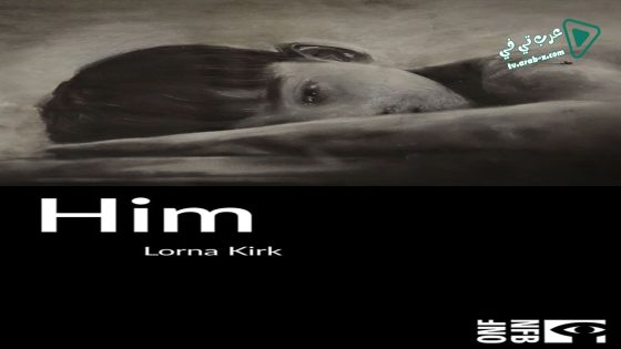 فيلم Him 2016 مترجم
