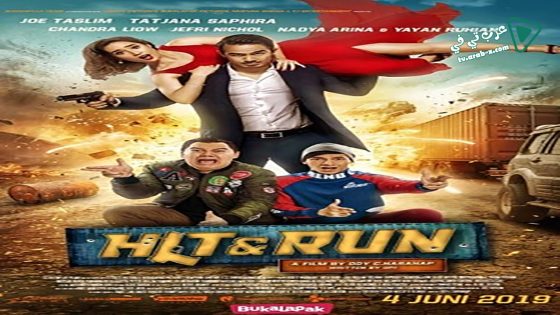 فيلم Hit and Run 2019 مترجم