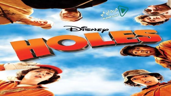 فيلم Holes 2003 مترجم