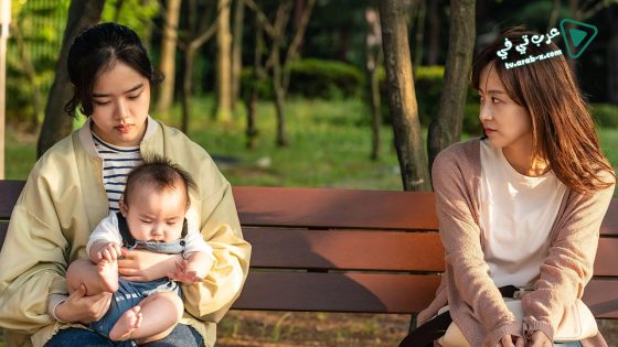 فيلم I 2021 مترجم