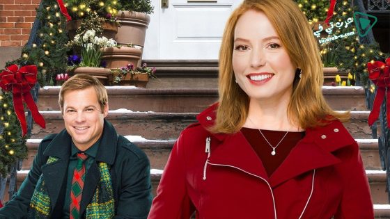 فيلم Im Not Ready for Christmas 2015 مترجم