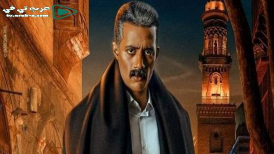 جعفر العمدة الحلقة 19