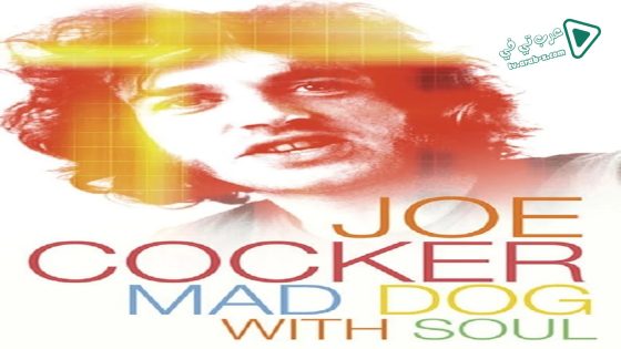 فيلم Joe Cocker Mad Dog With Soul 2017 مترجم