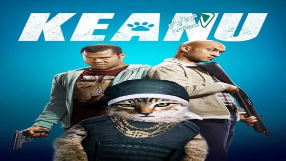 فيلم Keanu 2016 مترجم