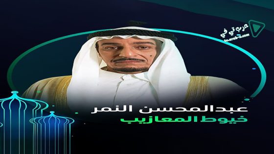 خيوط المعازيب الحلقة 24