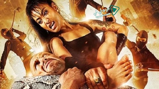 فيلم Kill ’em All 2013 مترجم