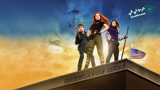 فيلم Kim Possible 2019 مترجم