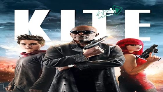 فيلم Kite 2014 مترجم