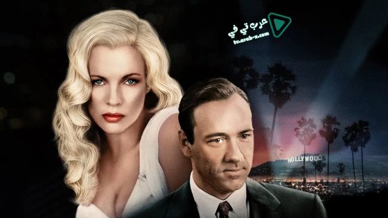 فيلم L.A. Confidential 1997 مترجم
