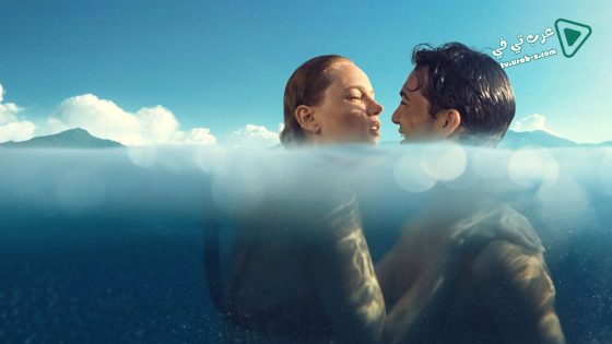 فيلم Last Summer 2021 مترجم