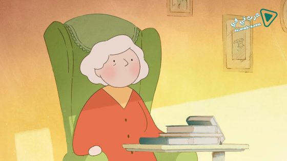 فيلم Late Afternoon 2017 مترجم