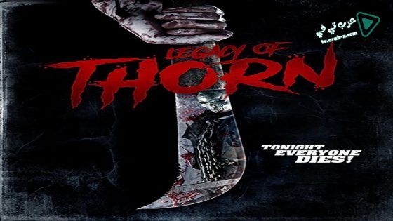 فيلم Legacy of Thorn 2016 مترجم