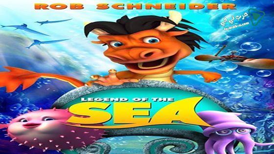 فيلم Legend of the Sea 2007 مترجم