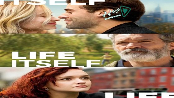 فيلم Life Itself 2018 مترجم