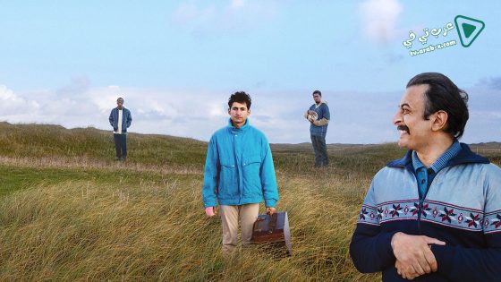 فيلم Limbo 2020 مترجم