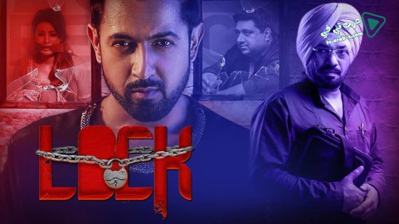 فيلم Lock 2016 مترجم