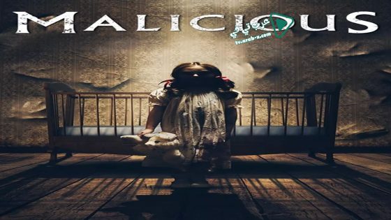 فيلم Malicious 2018 مترجم