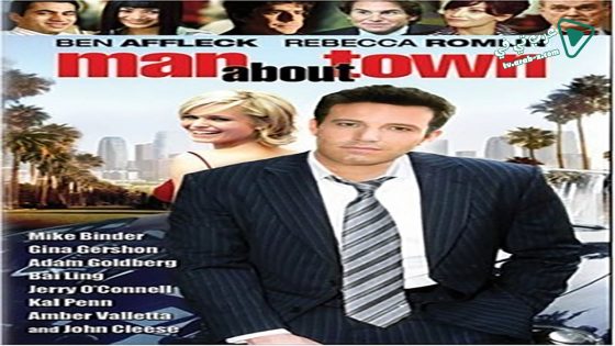 فيلم Man About Town 2006 مترجم