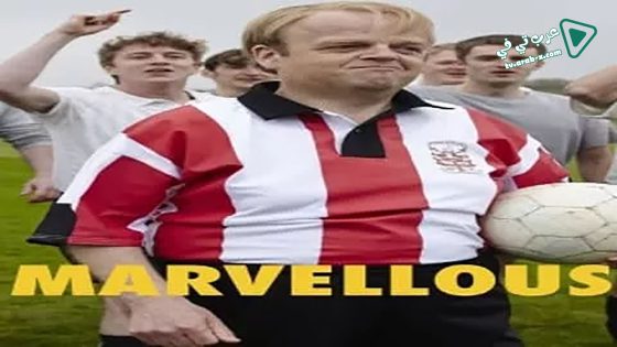 فيلم Marvellous 2014 مترجم