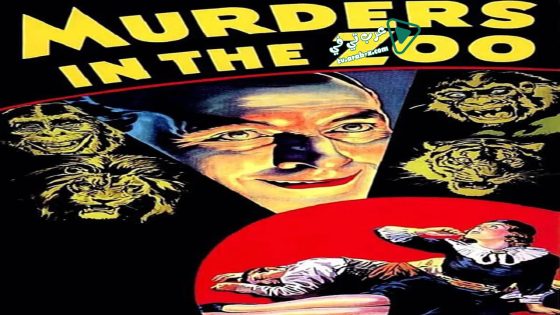 فيلم Murders in the Zoo 1933 مترجم