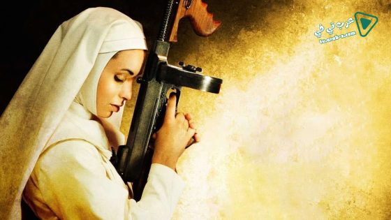 فيلم Nude Nuns with Big Guns 2010 مترجم