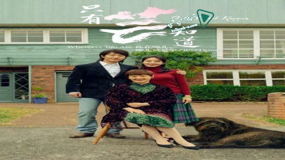 فيلم Only Cloud Knows 2019 مترجم