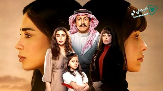 امي الحلقة 8