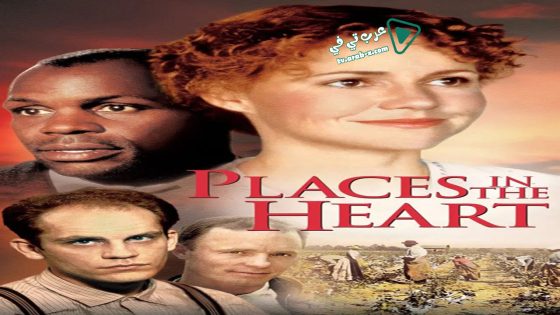 فيلم Places in the Heart 1984 مترجم