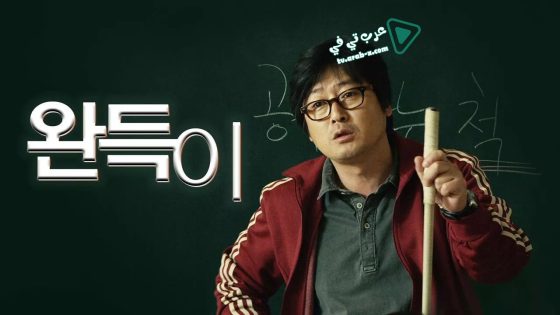 فيلم Punch 2011 مترجم