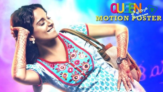 فيلم Queen 2014 مترجم