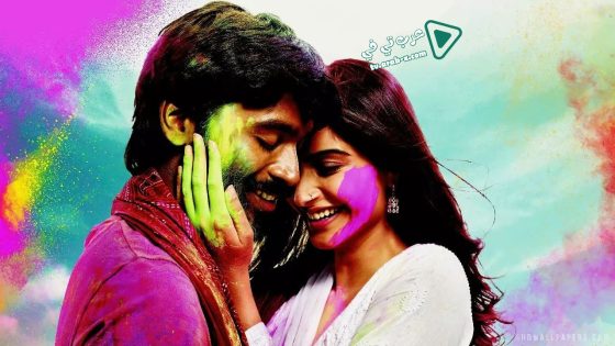 فيلم Raanjhanaa 2013 مترجم