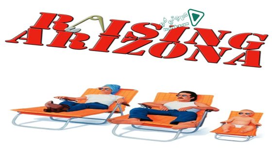 فيلم Raising Arizona 1987 مترجم