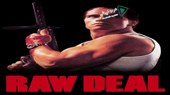 فيلم Raw Deal 1986 مترجم