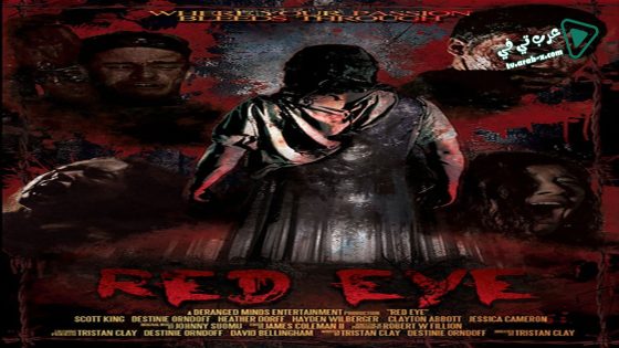 فيلم Red Eye 2017 مترجم