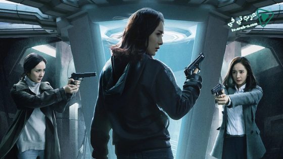 فيلم Reset 2017 مترجم