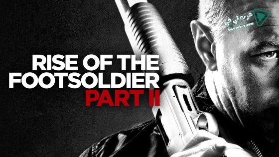 فيلم Rise of the Footsoldier Part II 2015 مترجم