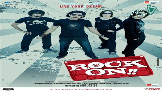 فيلم Rock On!! 2008 مترجم