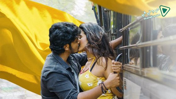 فيلم Romantic 2021 مترجم