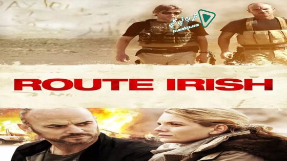 فيلم Route Irish 2010 مترجم
